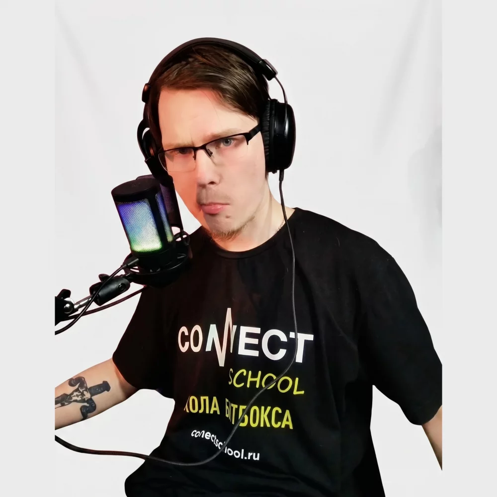 Преподаватель школы битбокса Connect School Сергей Резниченко